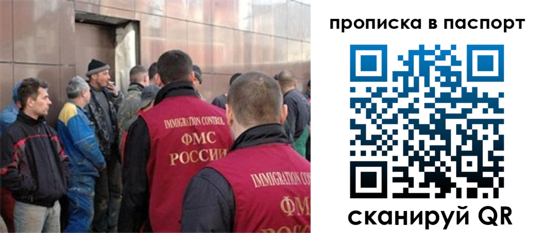 регистрация в Дорогобуже