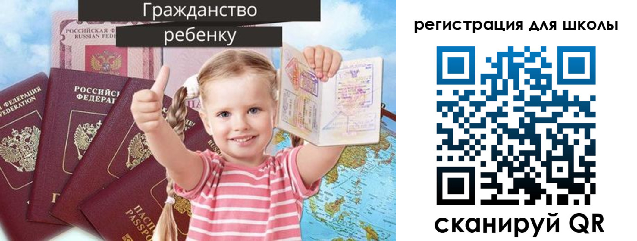 временная регистрация госуслуги в Дорогобуже